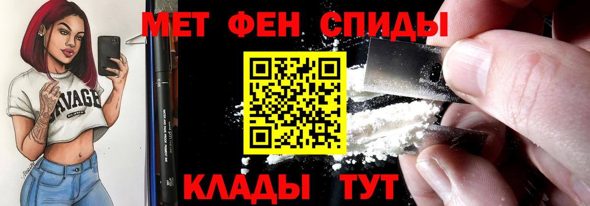 АМФЕТАМИН VHQ  Вход с VPN  АМФ  Кострома 