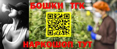 эйфоретик Ставрополь