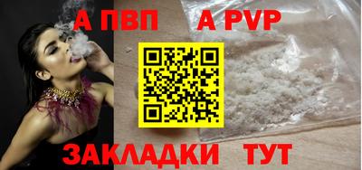 кокаин Сланцы