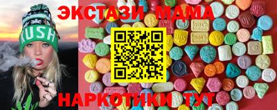 кристаллы Среднеуральск