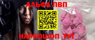 spice Старая Купавна