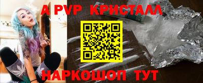 кристаллы Среднеуральск