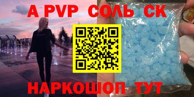 кристаллы Среднеуральск