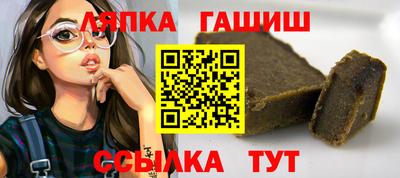 эйфоретик Ставрополь